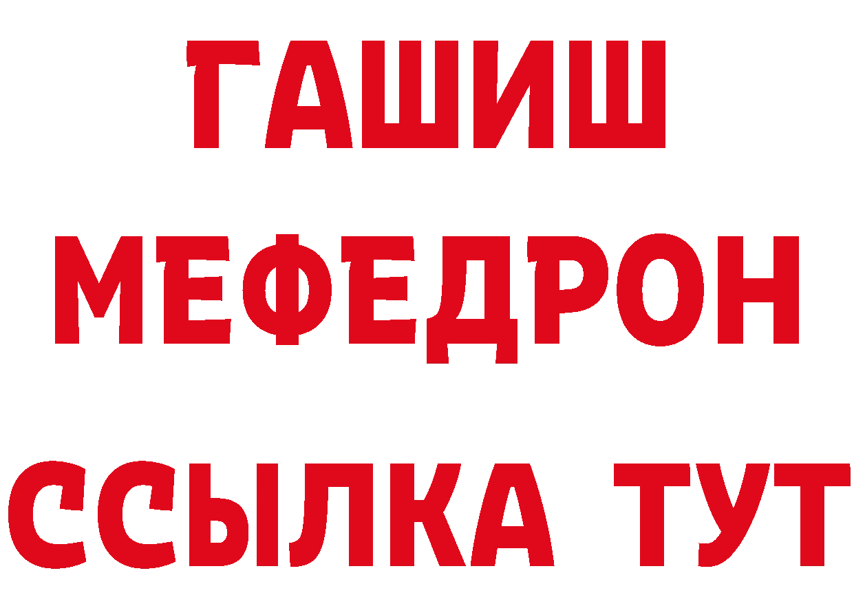 Где купить закладки?  наркотические препараты Николаевск-на-Амуре