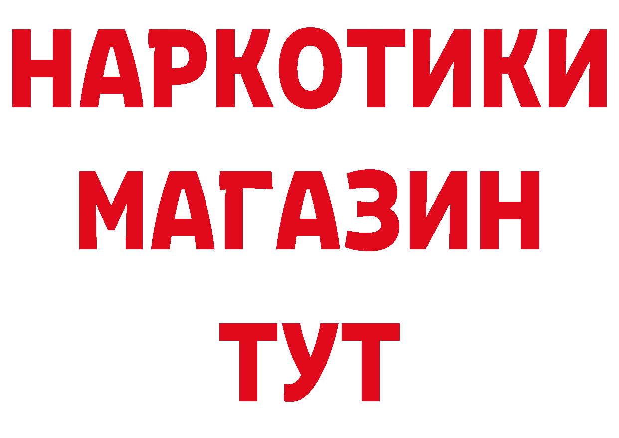 Амфетамин Розовый онион площадка МЕГА Николаевск-на-Амуре